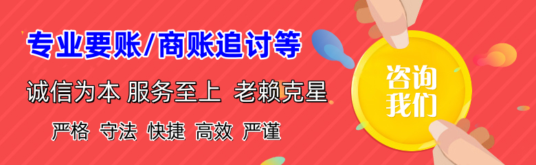 息县要账公司