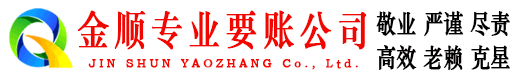 息县要账公司